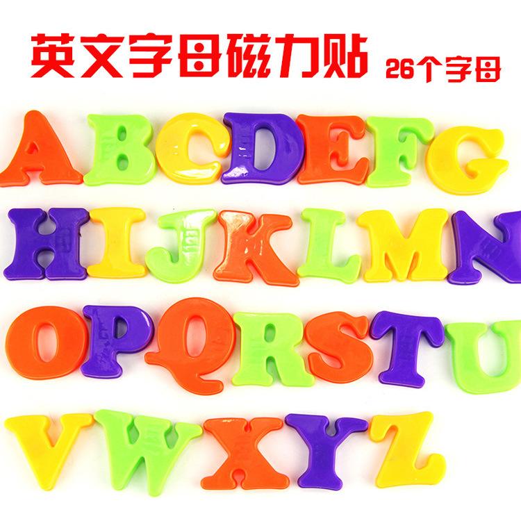 磁性字母